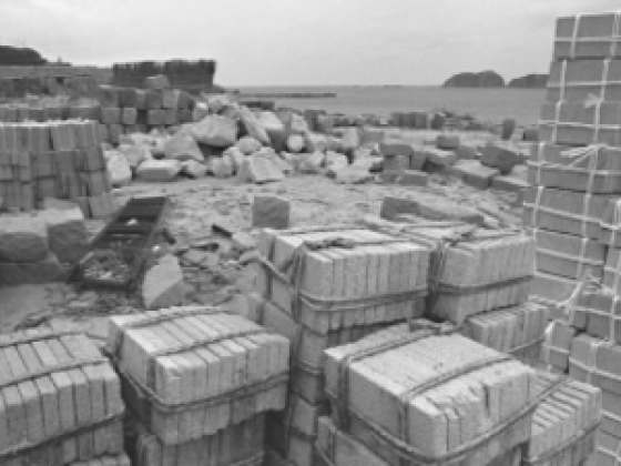 B G X Materials Trading