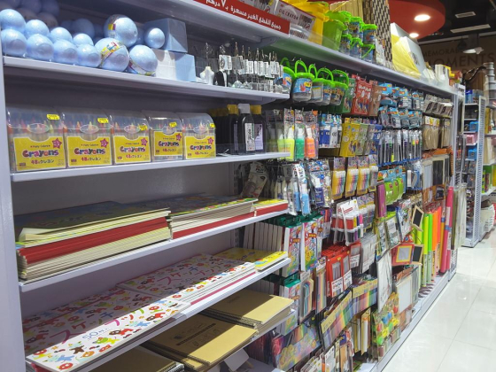 Daiso