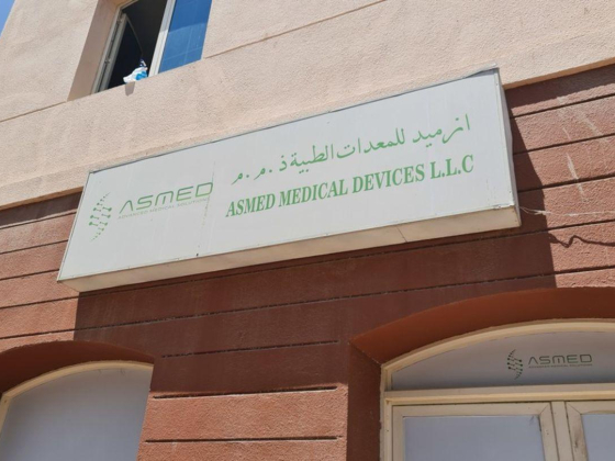 Asmed Medical Devices