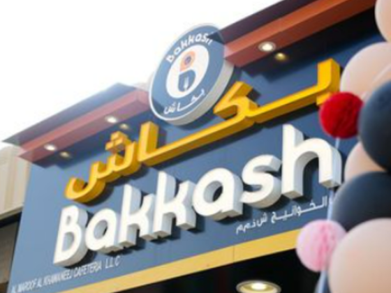 Bakkash Cafeteria