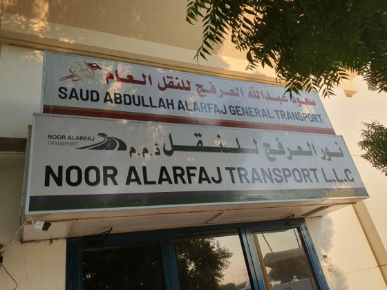 Saud Abdullah Alarfaj General Transport