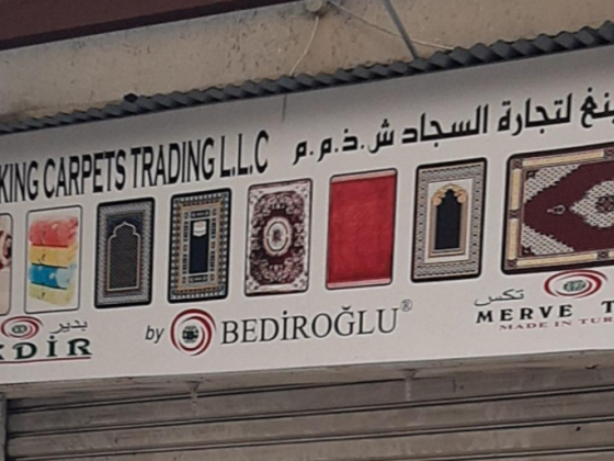 Royal King Carpets Trading