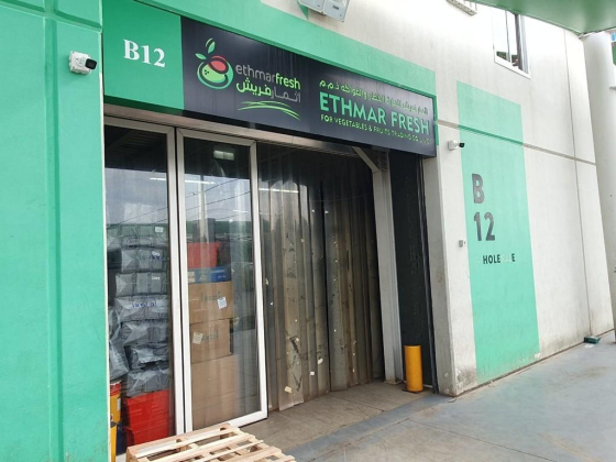 Ethmar Fresh For Vegetables & Fruits Trading Co.
