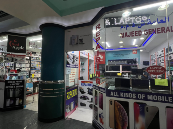 Majeed General Trading