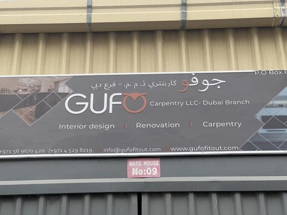 Gufo Carpentry