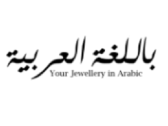 Bilarabiya Jewellery