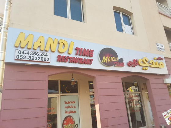 Mandi Time Restaurant