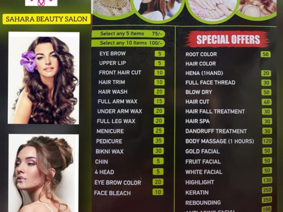 Sahara Ladies Salon