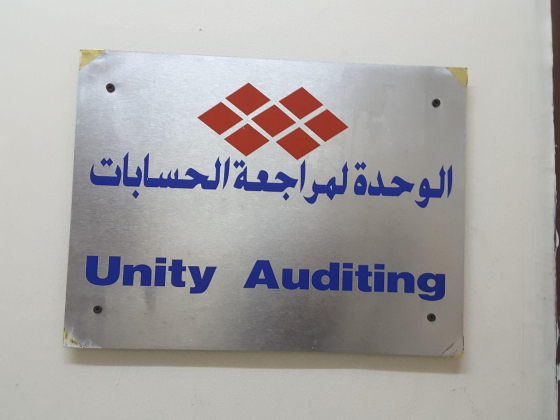 UNITY AUDITING & MANAGEMENT CONSULTANTS - HASSAN ALMARZOOQI