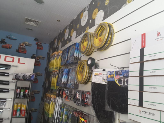 Dar Al Saada Car Accessories