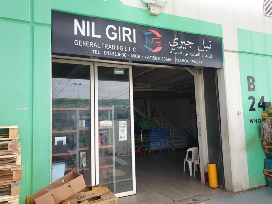 Nil Giri General Trading L L C