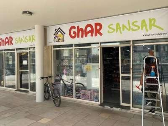 Ghar Sansar