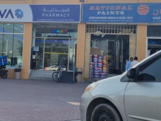 Abdul Rahman Abdullah Building Materials Trading