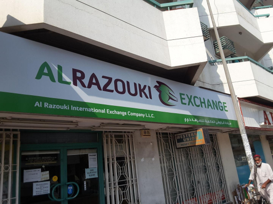 Al Razouki International Exchange