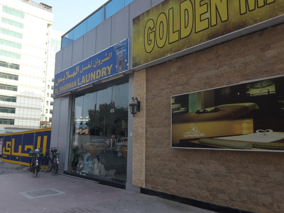 Al Sharwan Laundry