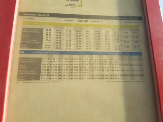 Rashidiya, Street 38 Bus Stop