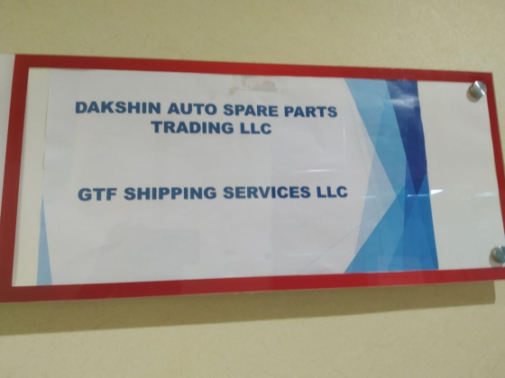 Dakshin Auto Spare Parts Trading