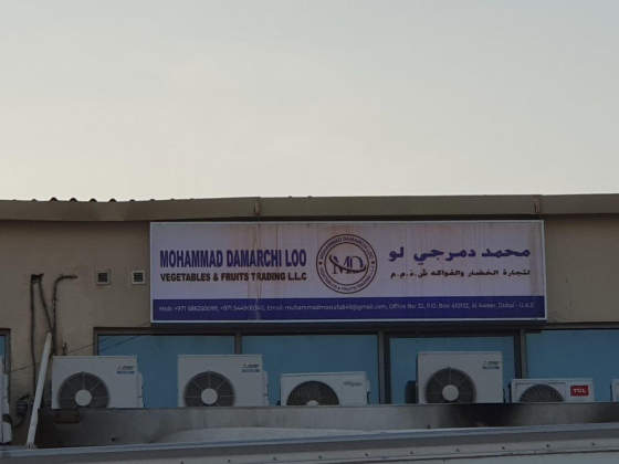 Mohammed Damarchi Loo Vegetables And Fruits Trading
