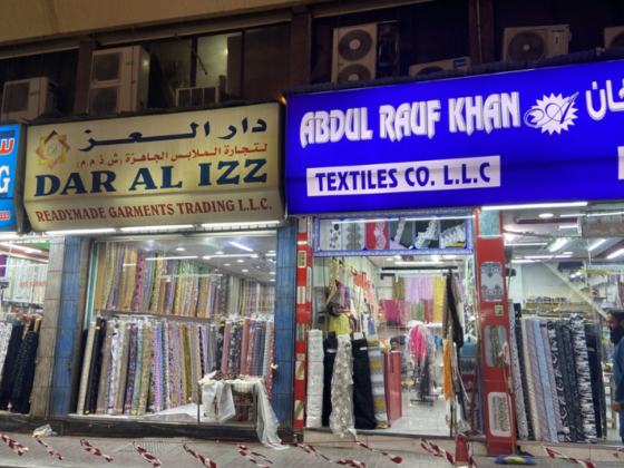 Abdul Rauf Khan Textiles