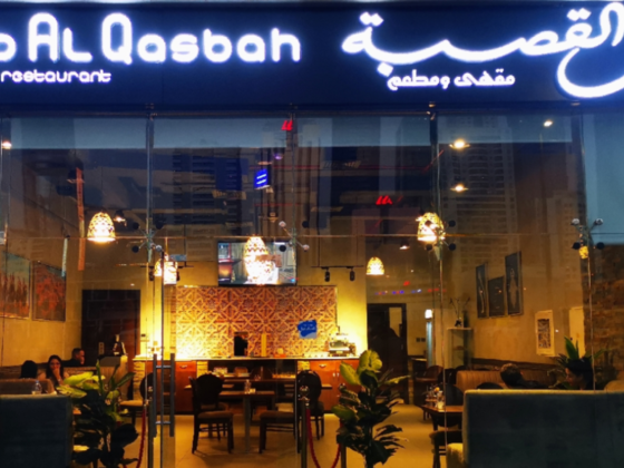 Bab Al Qasbah Restaurant
