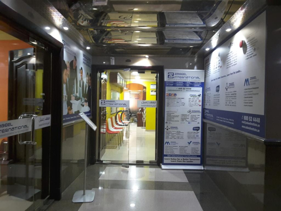 Zabeel International Institute Of Management & Technology