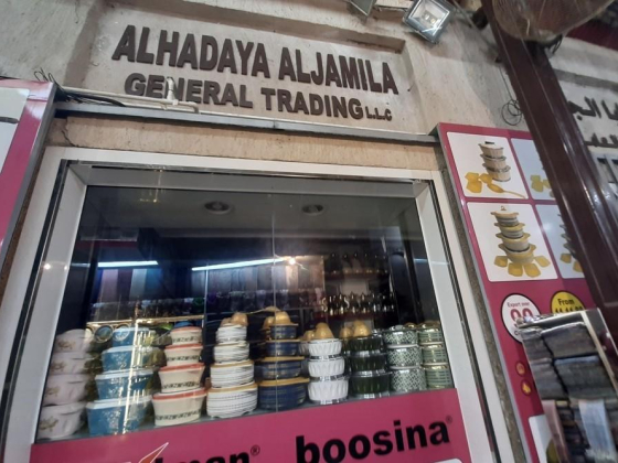 Alhadaya Aljamila General Trading