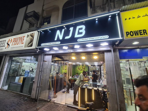 N J B Mobile Phones Trading