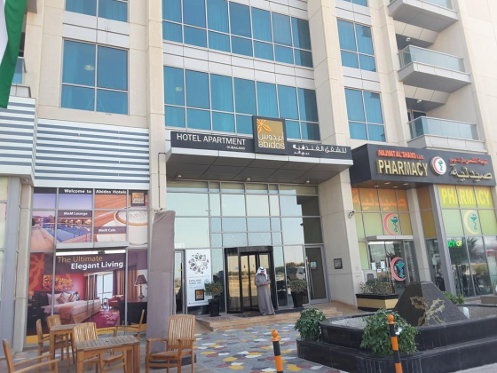 MNM Lounge
