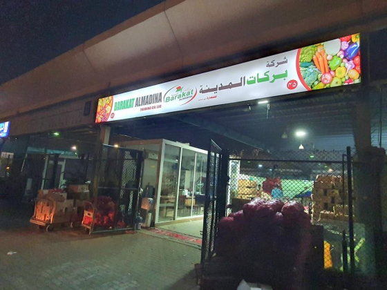 Barakat Almadina Trading Co.