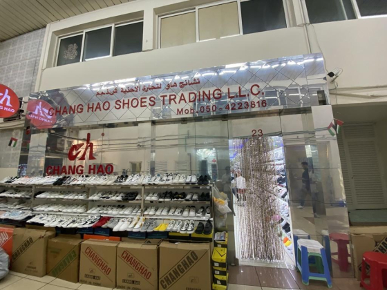 Chang Hao Shoes Trading