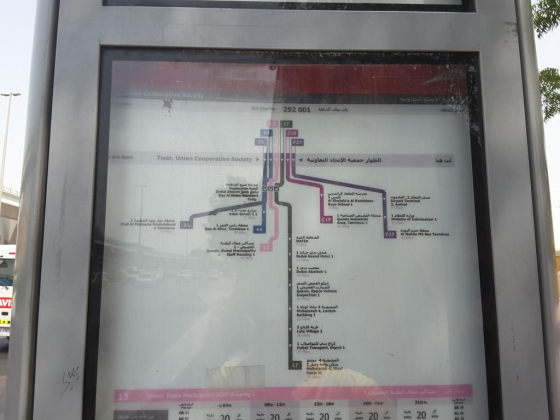 Twar, Union Cooperative Society Bus Stop