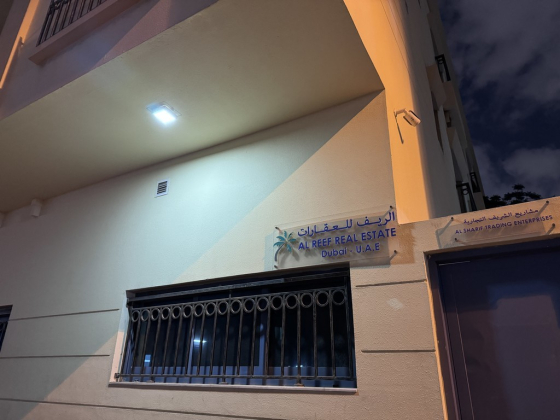 Alreef Real Estate