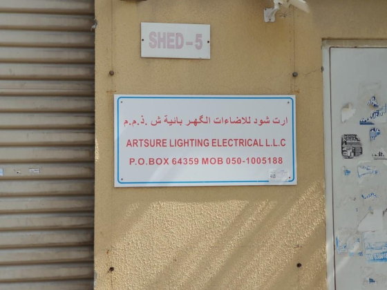 Artsure Lighting Electrical