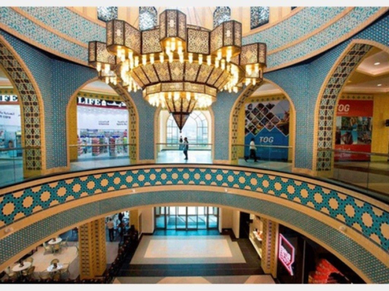 Ibn Battuta Mall