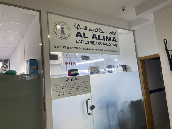 Alalima Ladies Wears Tailoring