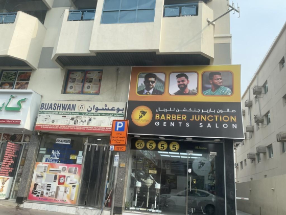 Barber Junction Gents Salon