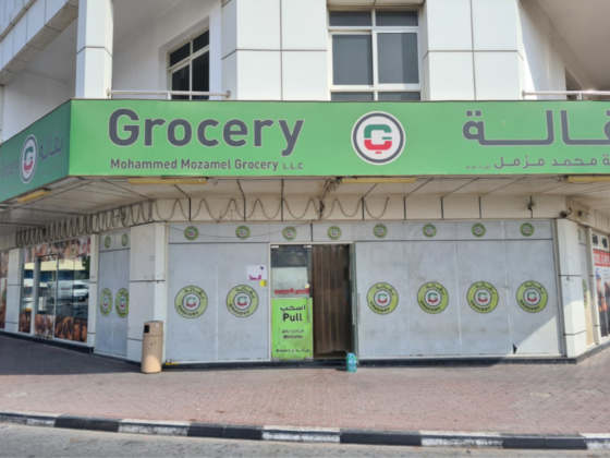 Mohammed Mozamel Grocery