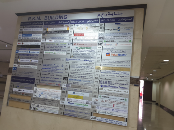 Al Tabassum Industrial Plant Equipment Trading