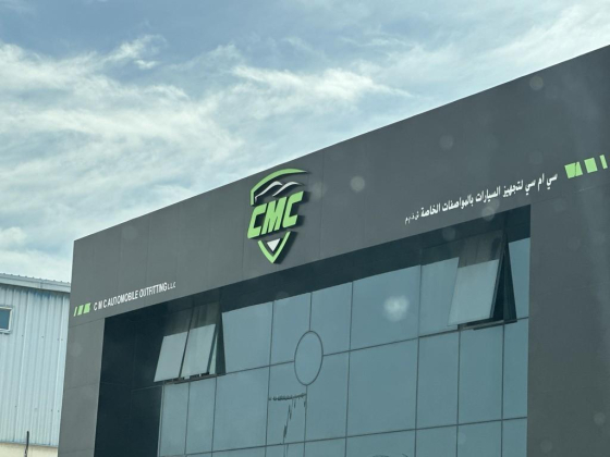 CMC Automobile Outfitting