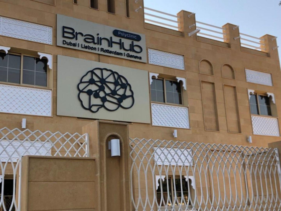 Brainhub Poly Clinic