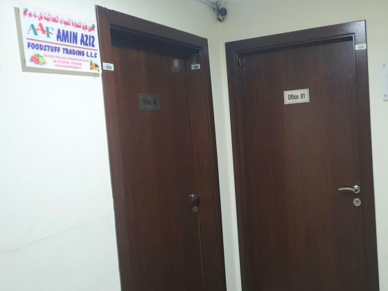 Amin Aziz Foodstuff Trading