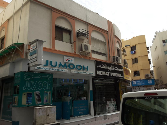 Jumooh Electronics