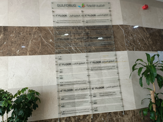 Hospinorm Maintenance Management