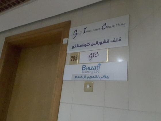 Baizati Training