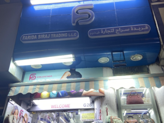Farida Siraj Trading