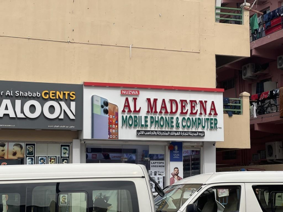 Nuzwa Al Madeena Mobile Phone & Computer Trading