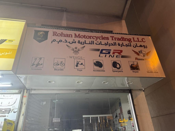 Rohan Motorcycles Trading