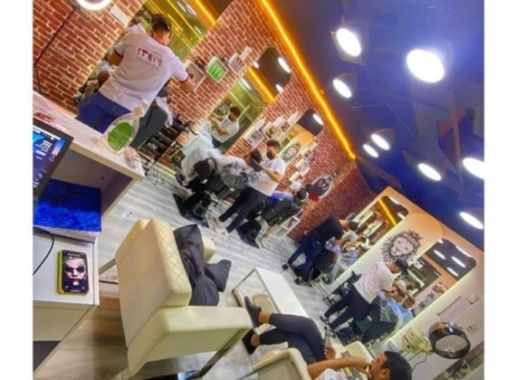 Qaser Alneel Salon
