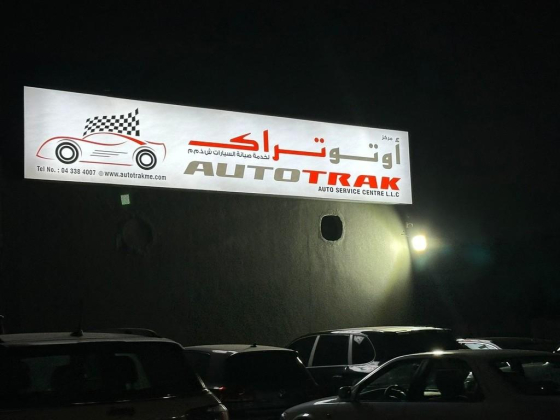 Autotrak Auto Service Centre