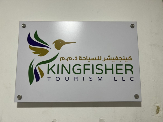 Kingfisher Tourism